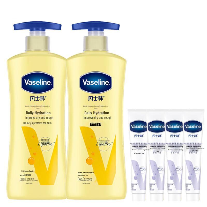 Vaseline Intensive Care Dry Skin Rescue Body Lotion Set