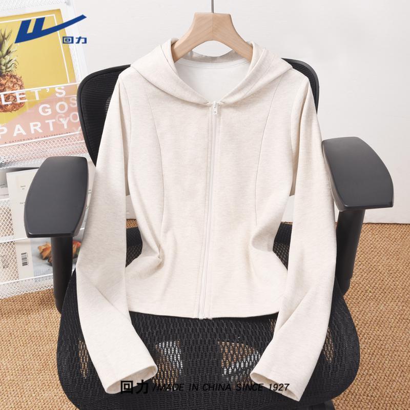 Women's Short Maillard Hooded Zip-Up Jacket