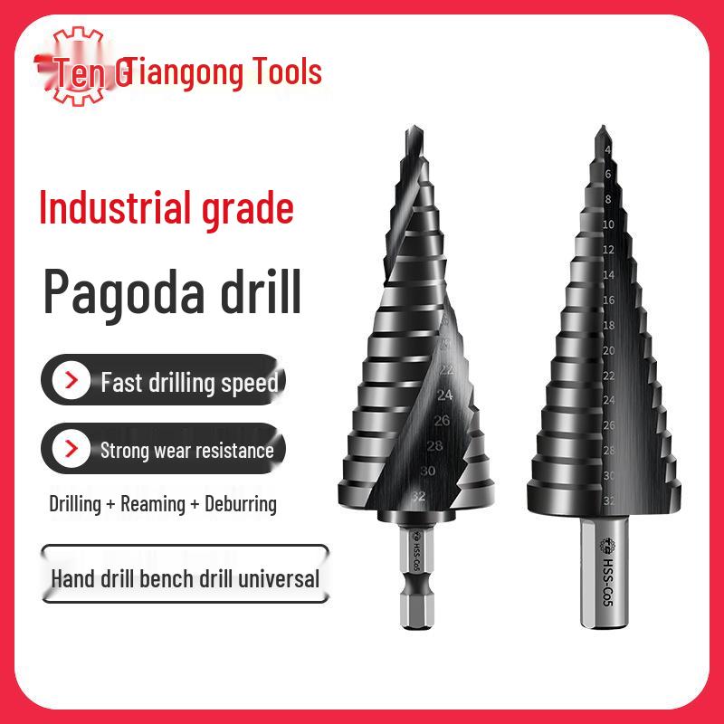 Tiangong Pagoda High-Hardness Universal Step Drill Bit Set for Stainless Steel