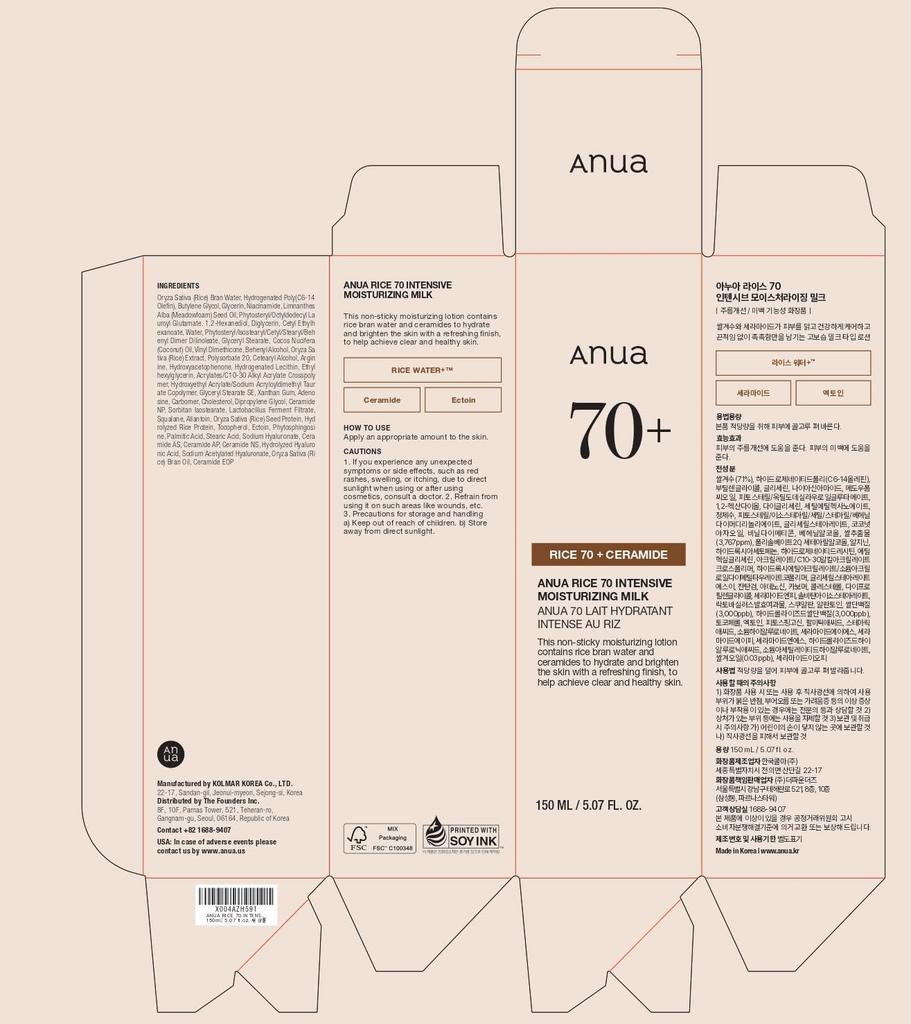 ANUA Rice 70 Intense Moisture Milk 150ml Emulsion Hydrating Dewy Glow Niacinamide Rice Extract Dry and Combination Skin Korean Skincare