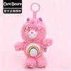 Genuine Rainbow Bear Plush Keychain Cute Monster Pendant Doll Toy Gift For Girls Birthday