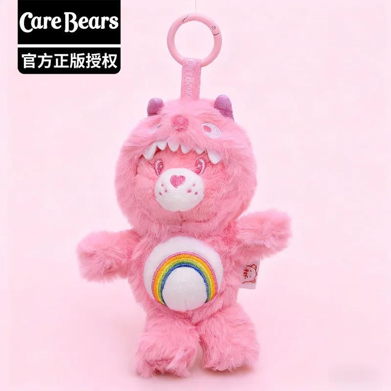 Genuine Rainbow Bear Plush Keychain Cute Monster Pendant Doll Toy Gift For Girls Birthday