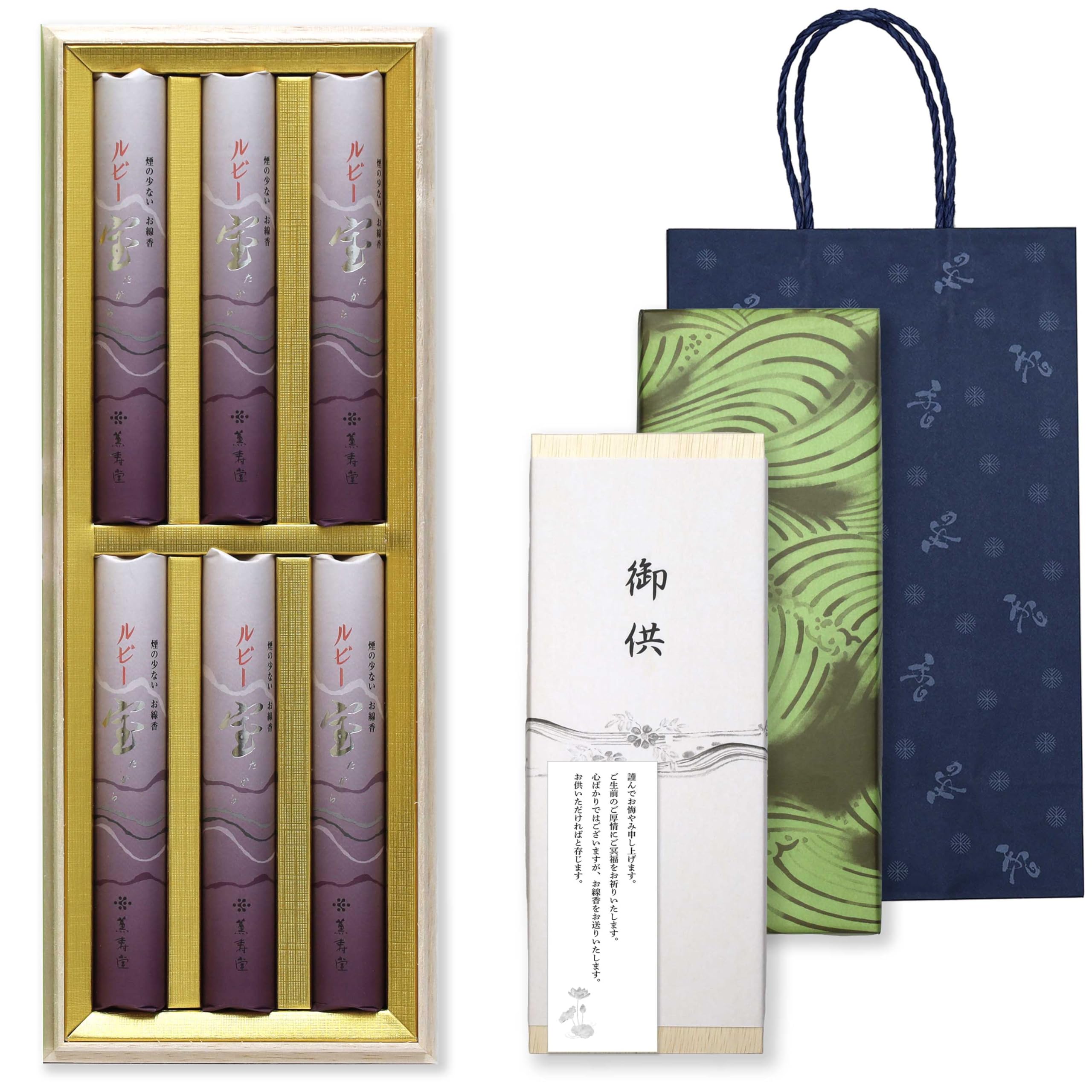 

Sympathy Incense Gift Set in a Wooden Box [Treasure Ruby and Sandalwood with Inner Wrapping, Sympathy Note, and Carry Bag Included] Made in Japan,