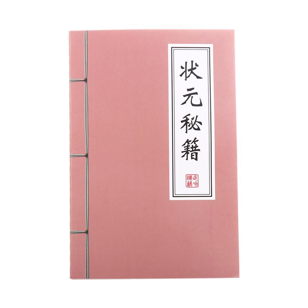 Genius Retro School Stationery Full Score Chinese Style Success Exercise Book Diary Book Student Notepad A5 NoteBook