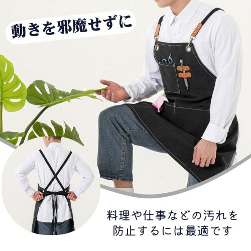 Cozycube Denim Apron for Men and Women, Stylish Loop-Type Apron with Metal Fittings, Adjustable Length, Cafe Apron for Garden Use, with Pockets, Wrink