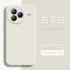 Applicable to Xiaomi Civi1Pro mobile phone case xiaomicivi1pro new civi1 liquid silicone all-inclusive mirror
