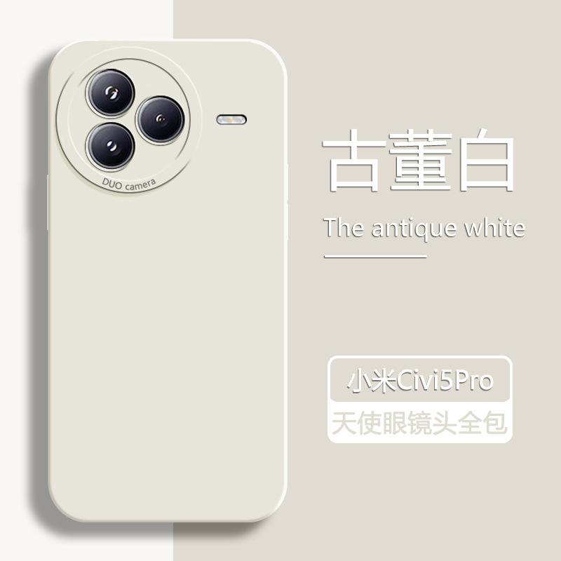 Applicable to Xiaomi Civi1Pro mobile phone case xiaomicivi1pro new civi1 liquid silicone all-inclusive mirror
