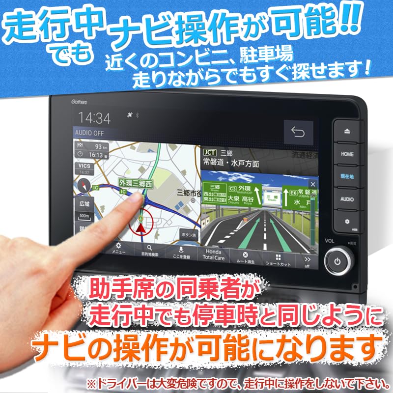 N-BOX N-BOX Custom JF5/JF6 Compatible with Dealer Option Navigation Support, TV Canceller, TV Kit