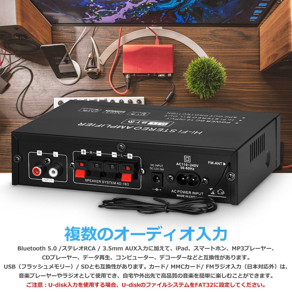 Mini Bluetooth 5.0 Digital Amplifier, USB Player, Stereo, Home, Car, Marine Audio Amplifier, Power Amplifier