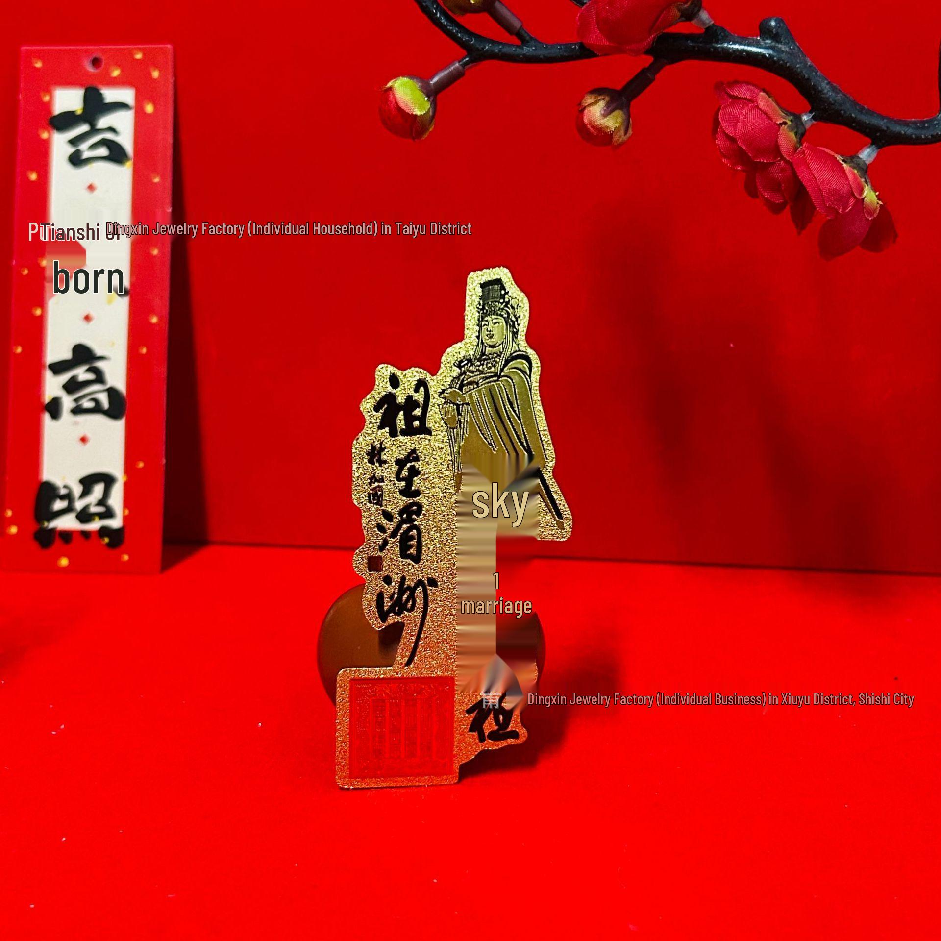 Meizhou Mazu Gold Foil Phone Charm: A Cultural Souvenir for Safe Travels and Fulfilled Wishes