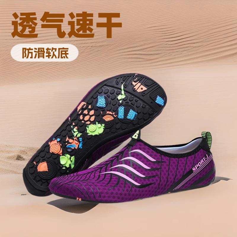 Outdoor Creek Shoes Beach Shoes Women's Non-slip Quick-drying Swimming Shoes Men's Mountaineering Shoes Five-finger Wading Shoes Indoor Shoes