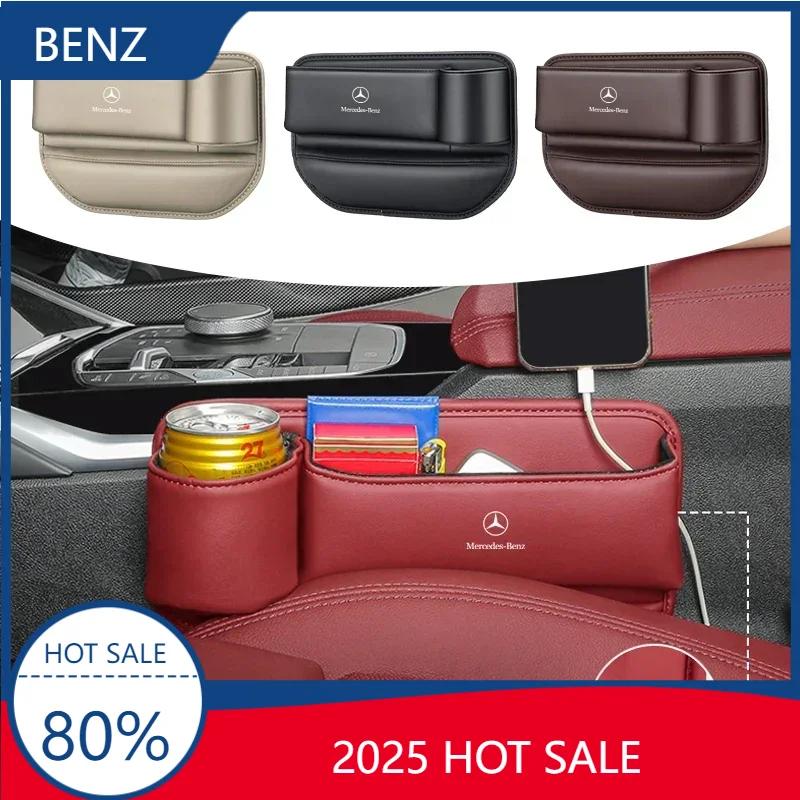 Hot 2025 For AMG W124 Car Seat Gap Organizer Multifunction Storage Box Cup Holder For Mercedes Benz AMG W206 W204 W205 W212 W213