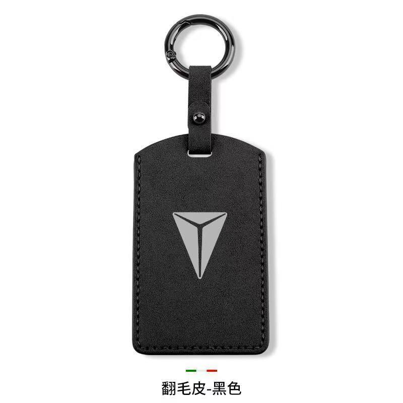 Original Car Color Leather Key Case Cover Car Keyless Remote Key Card Kit Protector Accessorie for Changan Deep Blue S05 S07 L07