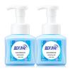 Blue Moon Foaming Antibacterial Hand Wash