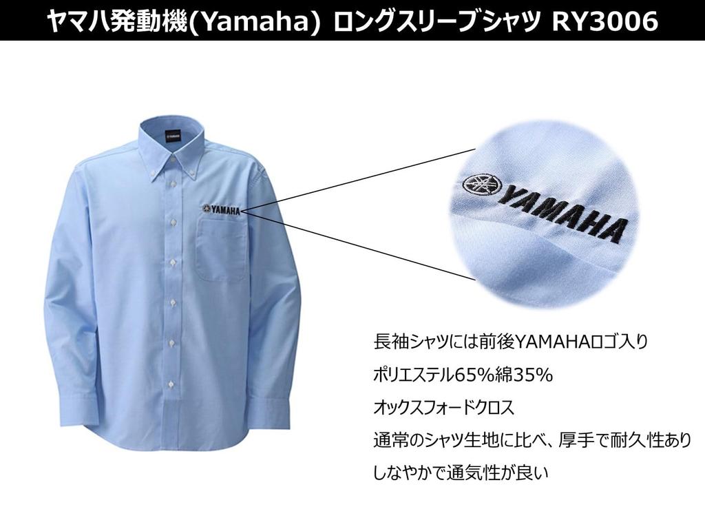 YAMAHA RY3006 Long Sleeve Shirt, Blue, XL, 90792-AE57X