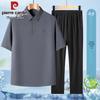 Men's Ice Silk Short Sleeve Tang Suit Set