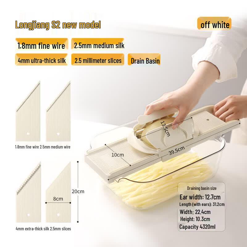 Qī Wēi Multi-functional Hand-Safe Vegetable Slicer