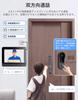 ZAIDER Video Doorbell Intercom with Camera - No Installation Required [Two-Way Audio/Automatic Recording/Night Vision] Wireless 2.4GHz Wireless Doorbe