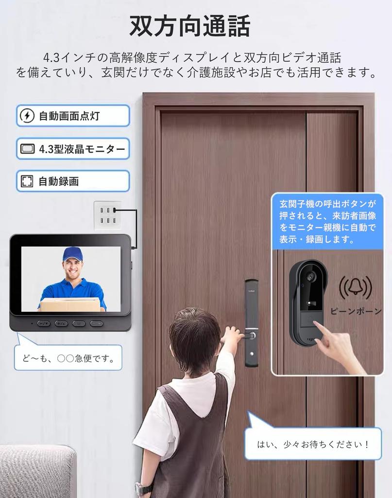 ZAIDER Video Doorbell Intercom with Camera - No Installation Required [Two-Way Audio/Automatic Recording/Night Vision] Wireless 2.4GHz Wireless Doorbe
