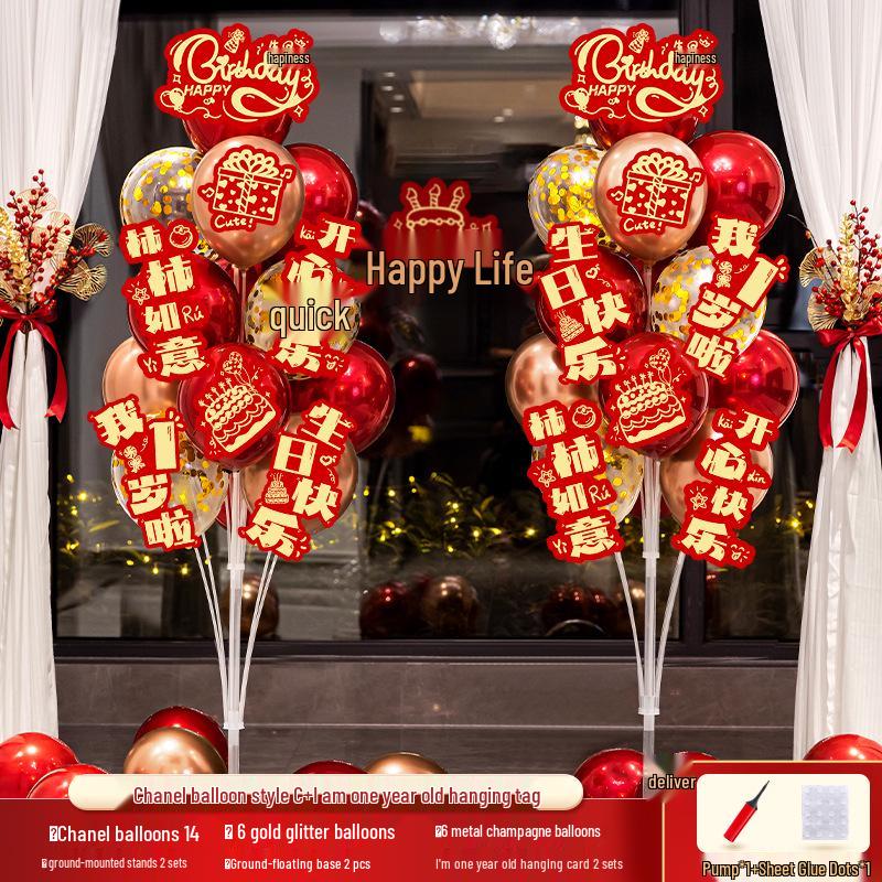 First Birthday Balloon Decoration Set for Living Room & Party