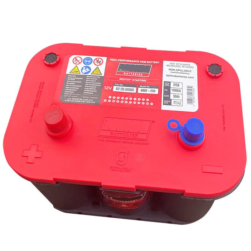 OPTIMA Wheel Loader Battery