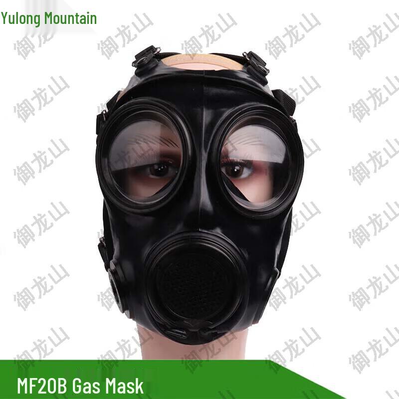 Yulongshan MF20B Full Face Gas Mask
