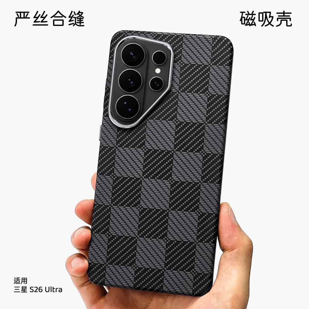 Applicable To Samsung S11 + Mobile Phone Case S11 Kave Block Perot Honeycomb s11Ultra Carbon Fiber Texture Protective Case