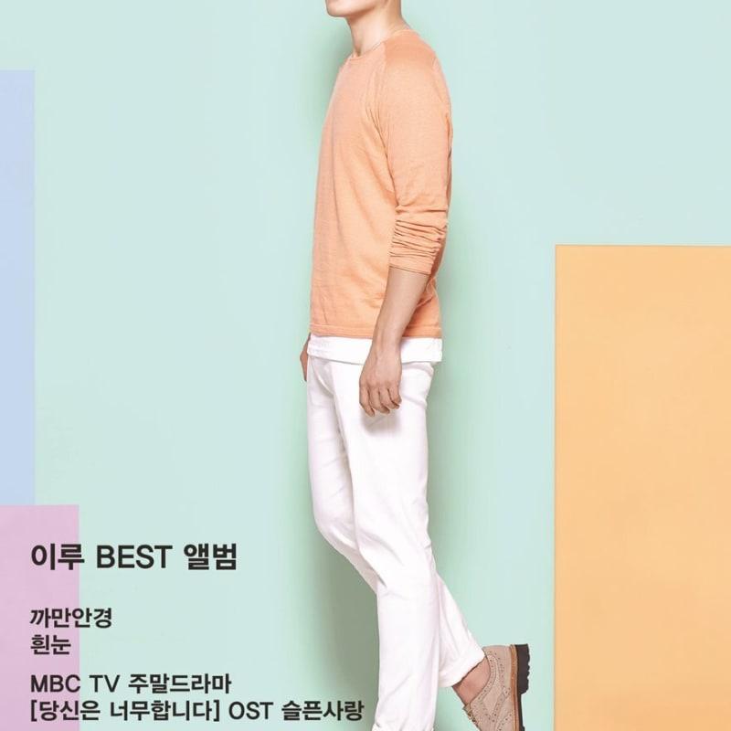 

Eru (Eru) - Eru Best