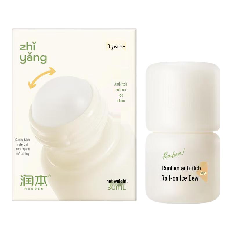 RUNBEN Mosquito Bite Soothing & Itch Relief Collection