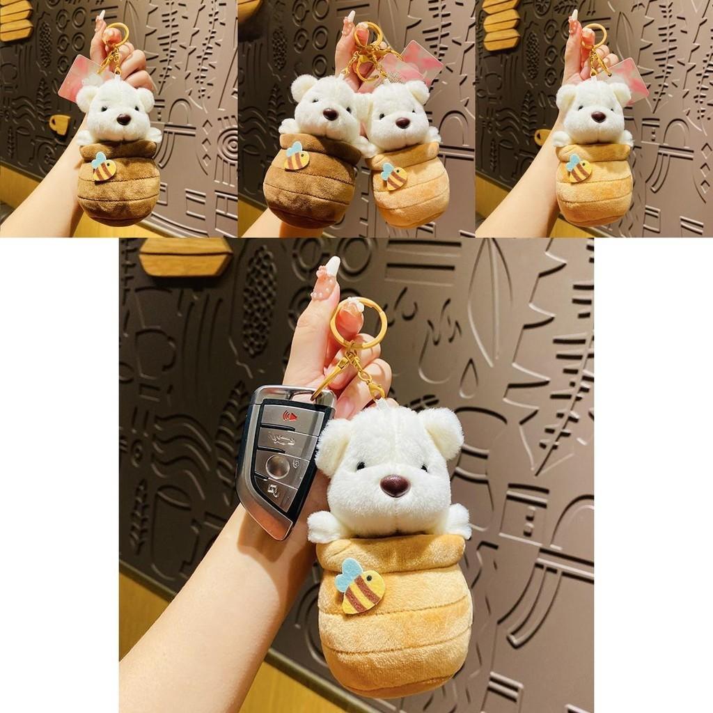 Adorable Plush Honey Jar Bear Keychain Cute Car Doll Student Backpack Accessory