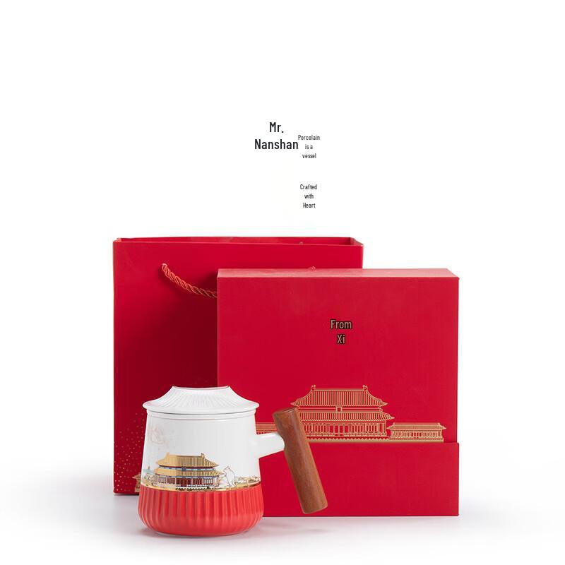 Nanshan Gentlemen's Ceramic Tea Infuser Cup