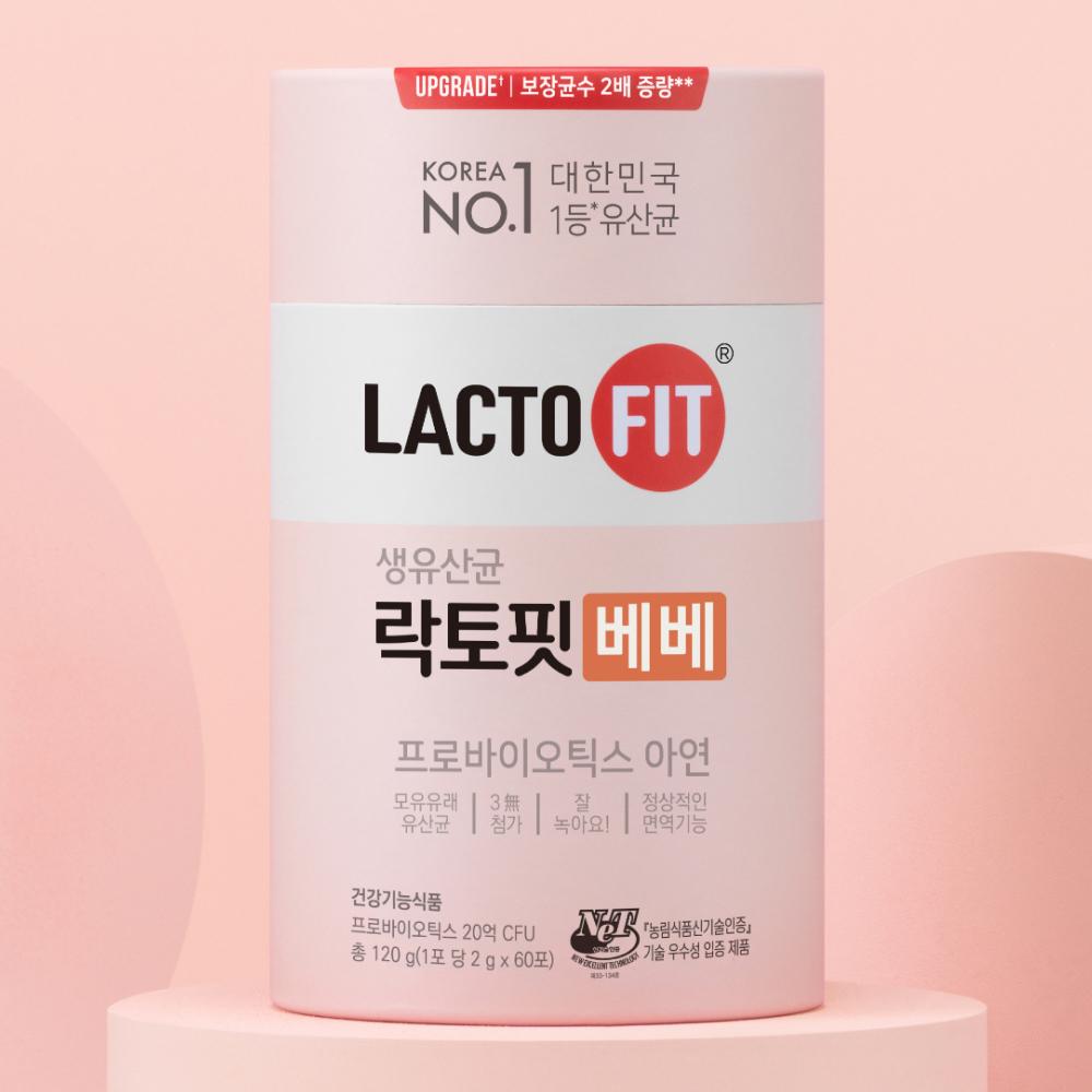 Lactofit Bebe 60 packets (2-pack monthly supply)