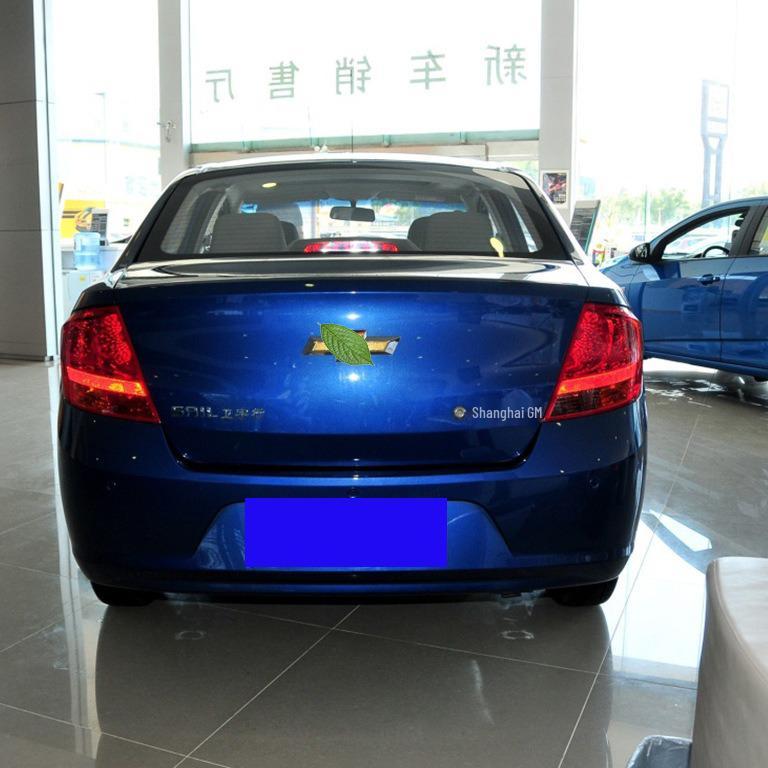 Compatible with 04/09/10/14/15 Sail Models: Modified Front Bumper Rear Guard.