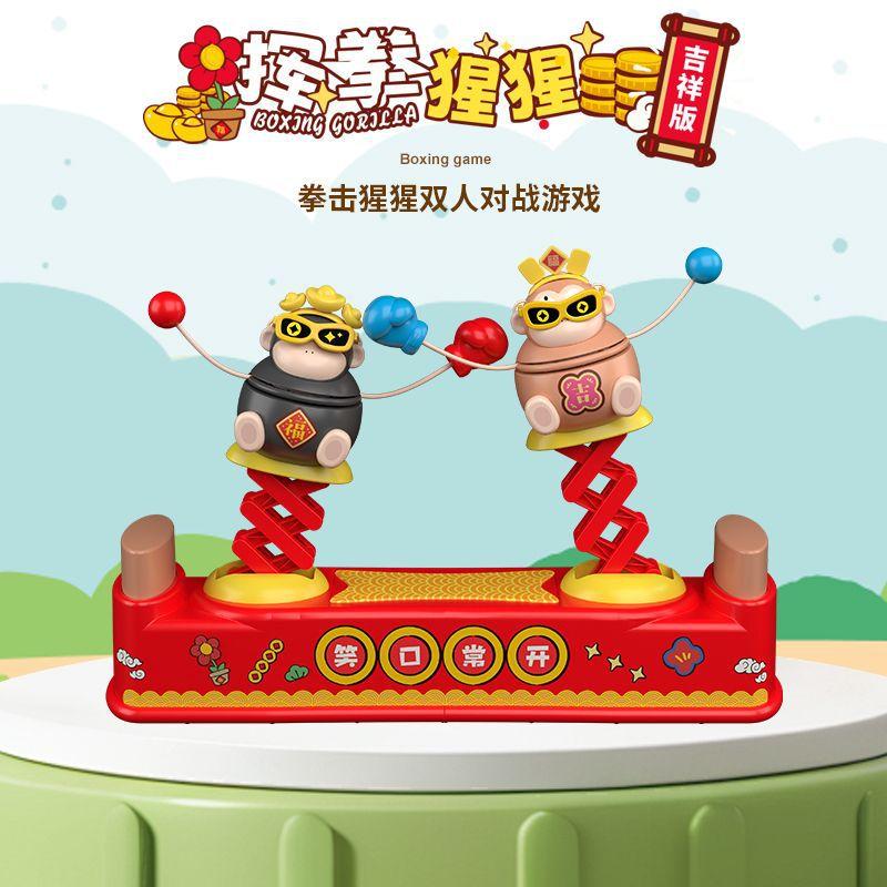 

Детская парная драка, игра-боец с орангутаном, размахивающим кулаками, двойная битва, родитель-ребенок, интерактивная образовательная классическая настольная игра, игрушка красный