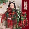 Red Christmas scarf Women's winter high-end atmosphere plaid scarf New Year's gift Autumn and winter 1116 new models
