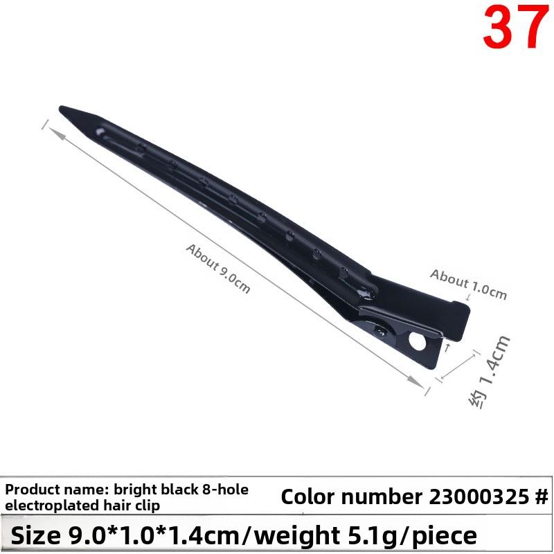 

Инструменты для придания объема корням волос: Бесшовные Заколки для Макияжа и ВолосЗаколки-Уточки для ЧелкиЗаколки для УкладкиГоловные УборыВерхние ЗаколкиЗаколки для Волос 23000325#(1pc)