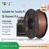 CMYKSUPPLIES 3D tisková filament pro Bambu Lab P1 CN zástrčka (adaptér součástí dodávky)