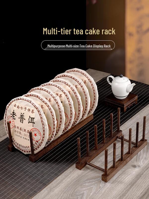 Retro Black Wenge Wood Tea Cake Display Rack