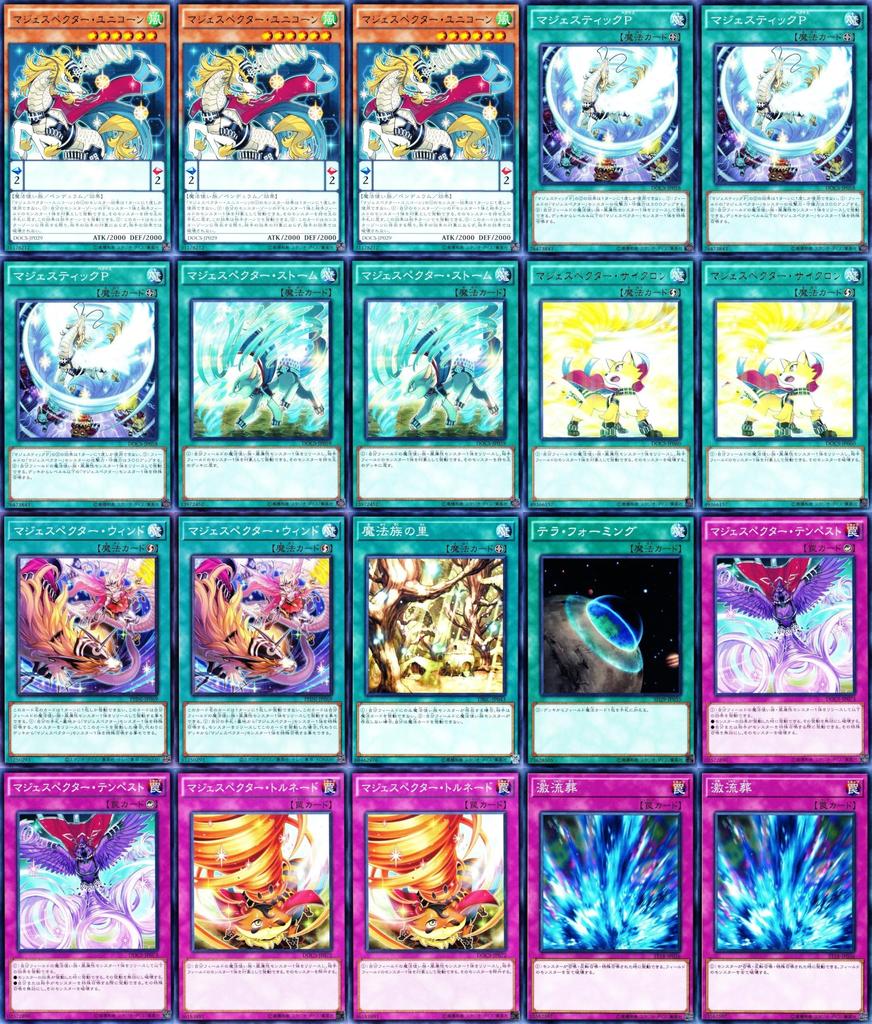 Maje Spectre Deck Maje Spectre Draco Porcupine Alt Wind Raccoon Cute Deck Maje Spectre Unicorn Set de 55