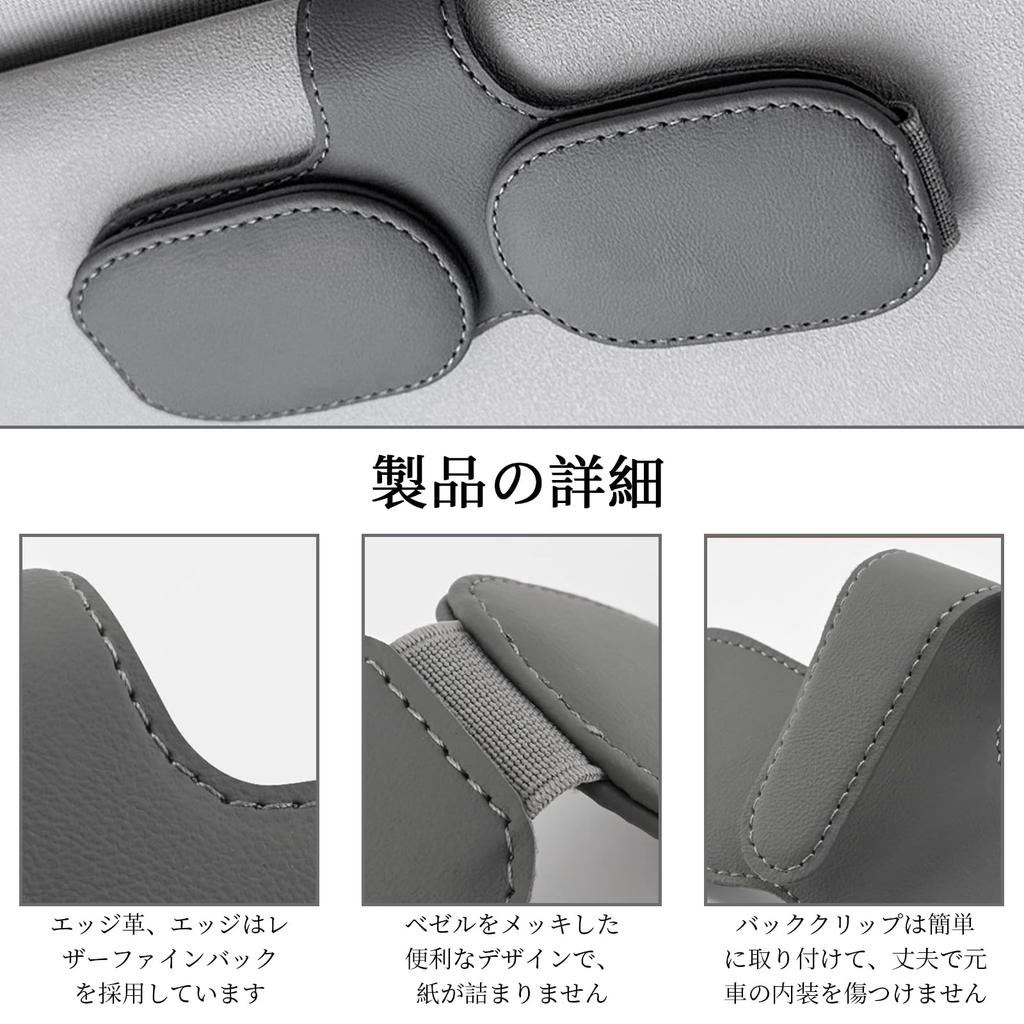Doyime Sunglasses Holder Car Eyeglass Holder Sunglasses Clip for Car Sunglasses Frame Leather Sunglasses