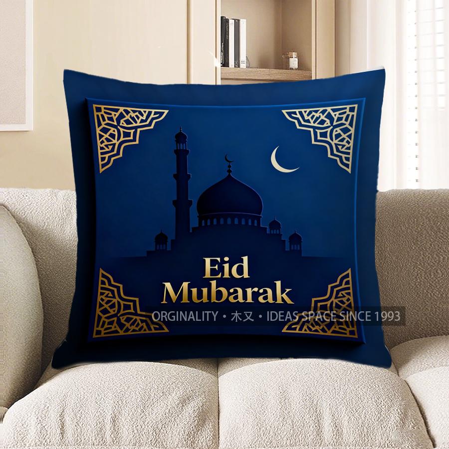 2D Eid Mubarak Islamic Mosque Pattern Pillow Pattern Cushion Cover Suitable For Sofa Bedroom Car Pillow Cover