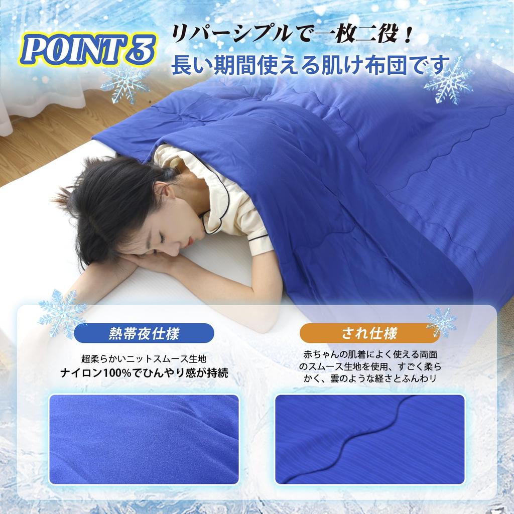 LUCKINSLEEP Double Duvet Photocatalyst Double Cool CICA Moisturizing Super Soft Wrapped in Clouds Summer Skin Duvet Lightweight Smooth Knit