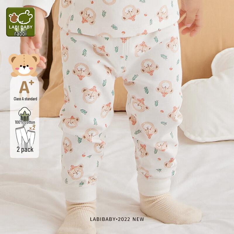 Rabbi Baby Unisex Cotton Long Pants (2-Pack)