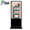 Senke 55-inch Self-Service Digital Library Kiosk
