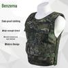 Benze Tactical Stab-Proof Vest