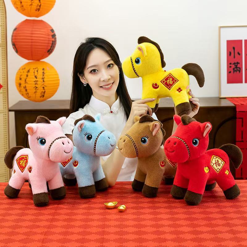 Zodiac Plush Toy Horse Animal Figure For New Year Gift And Decoration
