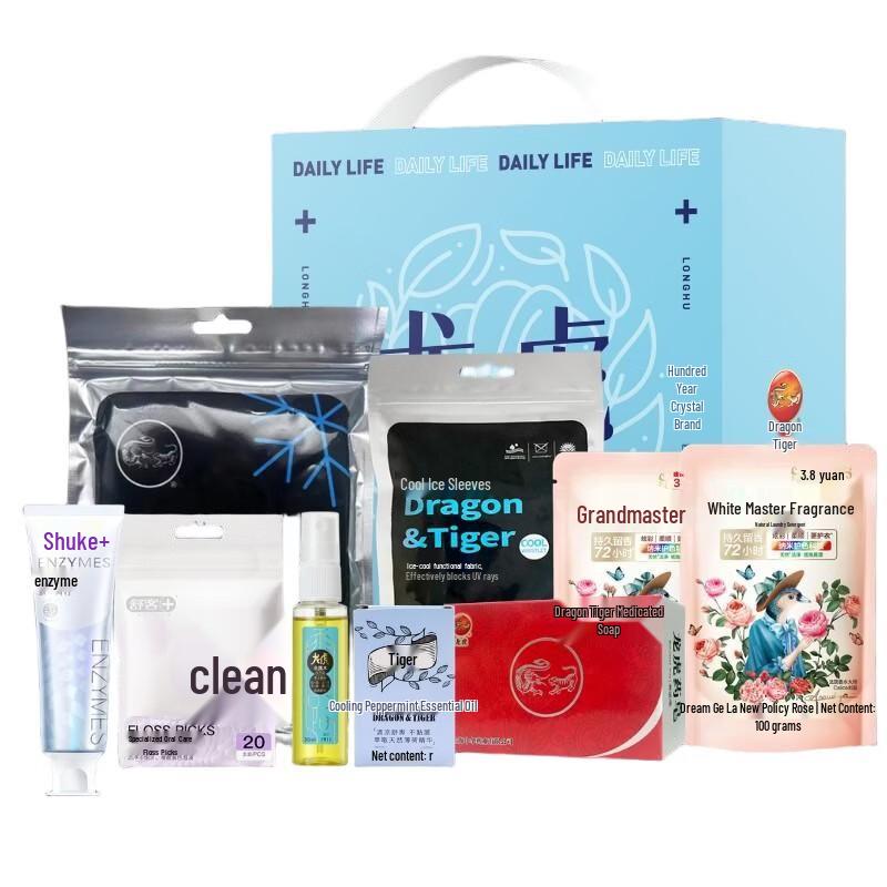 Longhu Heat Relief & Cooling Summer Kit