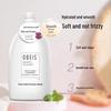 Obeis Floral Tea Smoothing & Oil Control Shampoo
