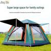 Automatic Quick-Opening Folding Camping Tent: Black Glue, Sun Protection, 5-8 Person Capacity, Large Space for Outdoor/Home Use