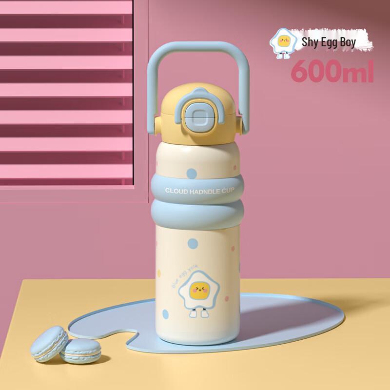 Shangqi Portable Stainless Steel Straw Thermos Cup